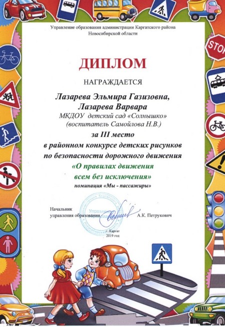  III ,  ..   ,            "     "   " - " 